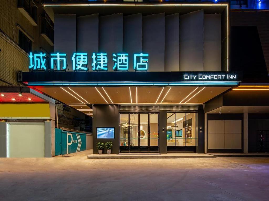 City Comfort Inn Shiyan Yunyang District Government, China