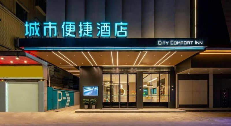 City Comfort Inn Shiyan Yunyang District Government, Shiyan, China