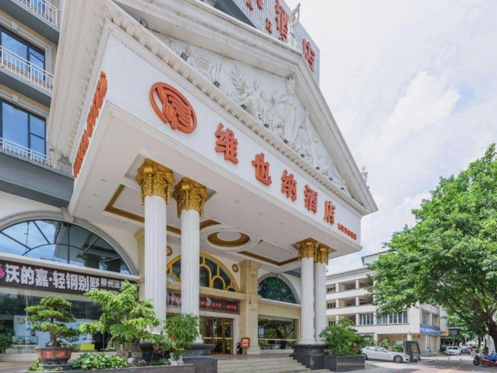 Vienna Hotel Guangxi Liuzhou Xijiang Vientiane City, China