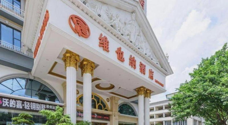 Vienna Hotel Guangxi Liuzhou Xijiang Vientiane City, Liuzhou, China