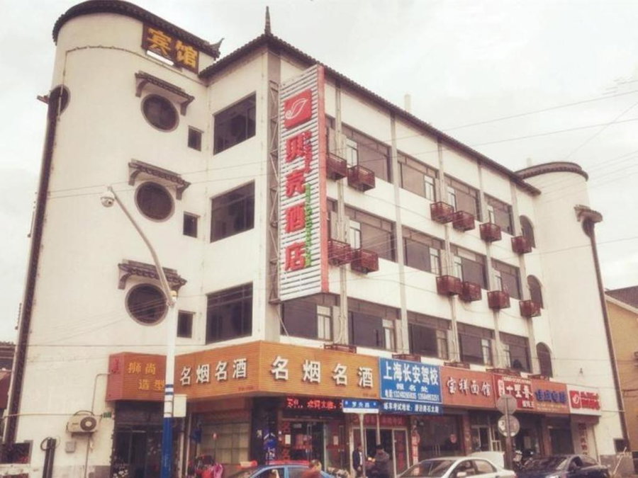Shell Hotel Shanghai Baoshan Meilanhu Luosheng Road, Luodian, China