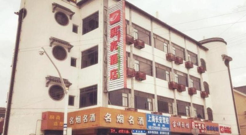 Shell Hotel Shanghai Baoshan Meilanhu Luosheng Road, Luodian, China