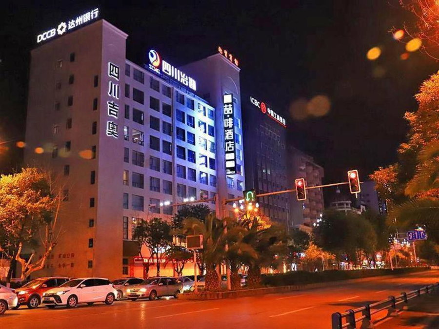 James Joyce Coffetel Guangyuan High-Speed Railway Station Dongba Municipal Government, Guangyuan, China