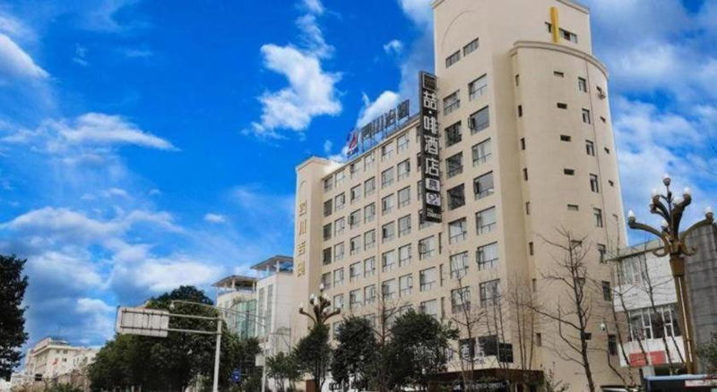James Joyce Coffetel Guangyuan High-Speed Railway Station Dongba Municipal Government, Guangyuan, China