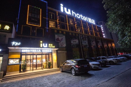IU Hotels·Yinchuan Railway Station, Yinchuan, China