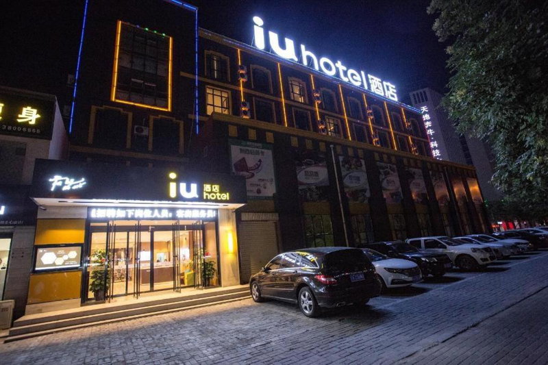 IU Hotels·Yinchuan Railway Station, Yinchuan, China