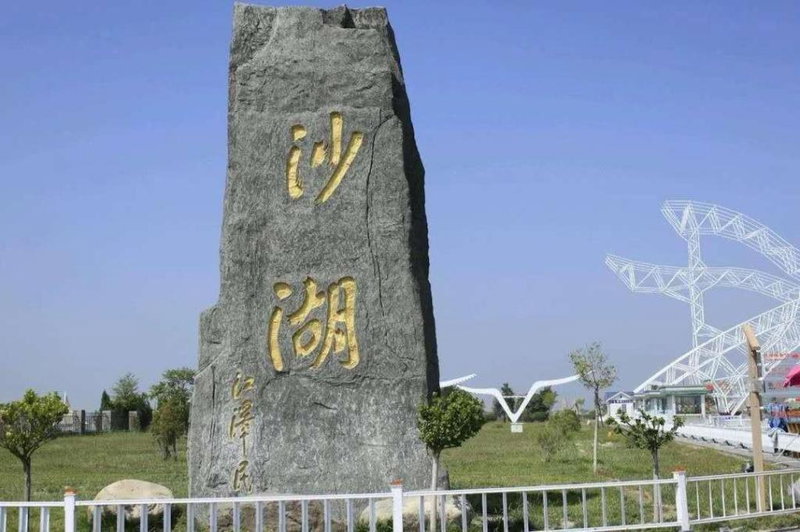 IU Hotels·Yinchuan Railway Station, Yinchuan, China