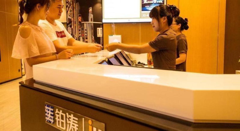 IU Hotels·Yinchuan Railway Station, Yinchuan, China