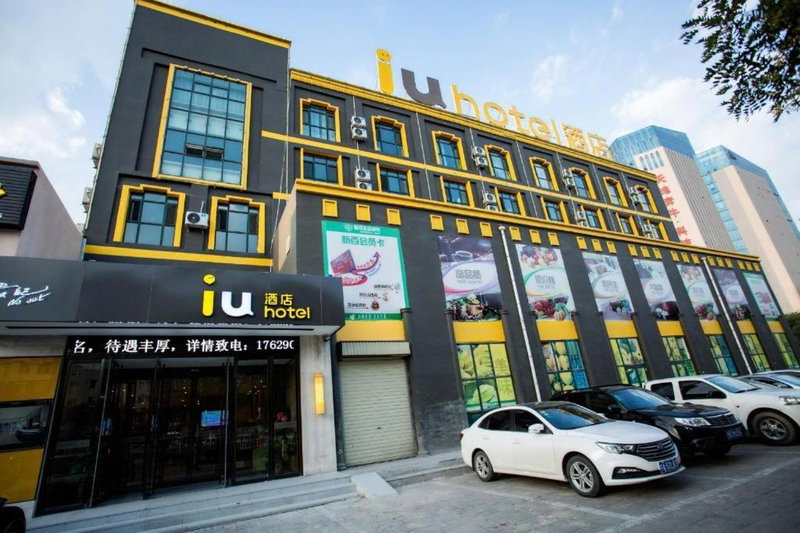 IU Hotels·Yinchuan Railway Station, Yinchuan, China