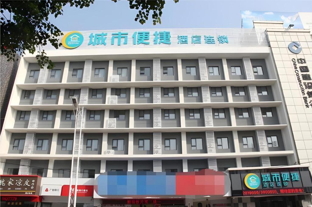 Hotel · City Comfort Inn Xinxiang Pingyuan Road Pangdonglai, Xinxiang