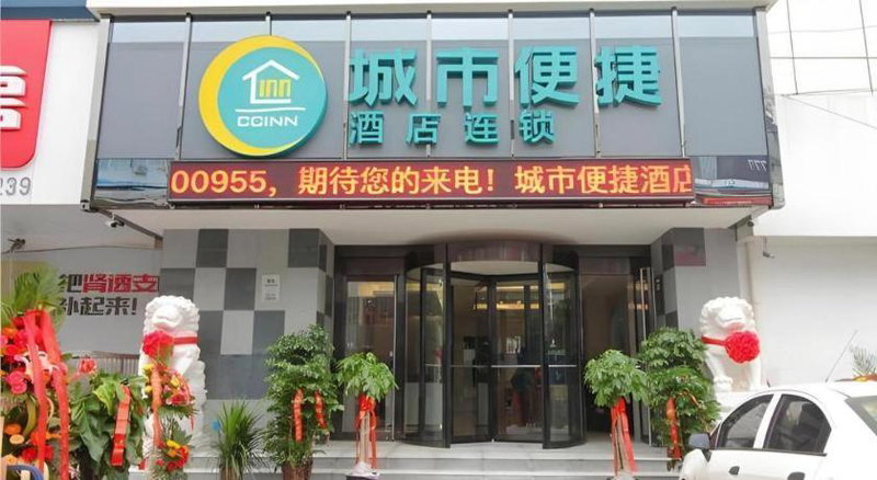 City Comfort Inn Xinxiang Pingyuan Road Pangdonglai, Xinxiang, China