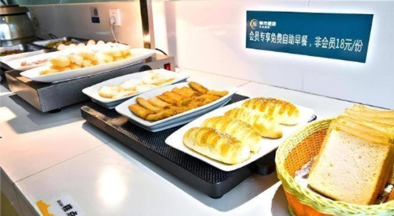 City Comfort Inn Jingzhou Railway Station Fantawild, Ts'ao-shih, China