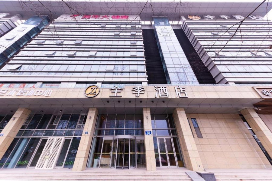 JI Hotel Hangzhou Xingguang Avenue, Hangzhou, China
