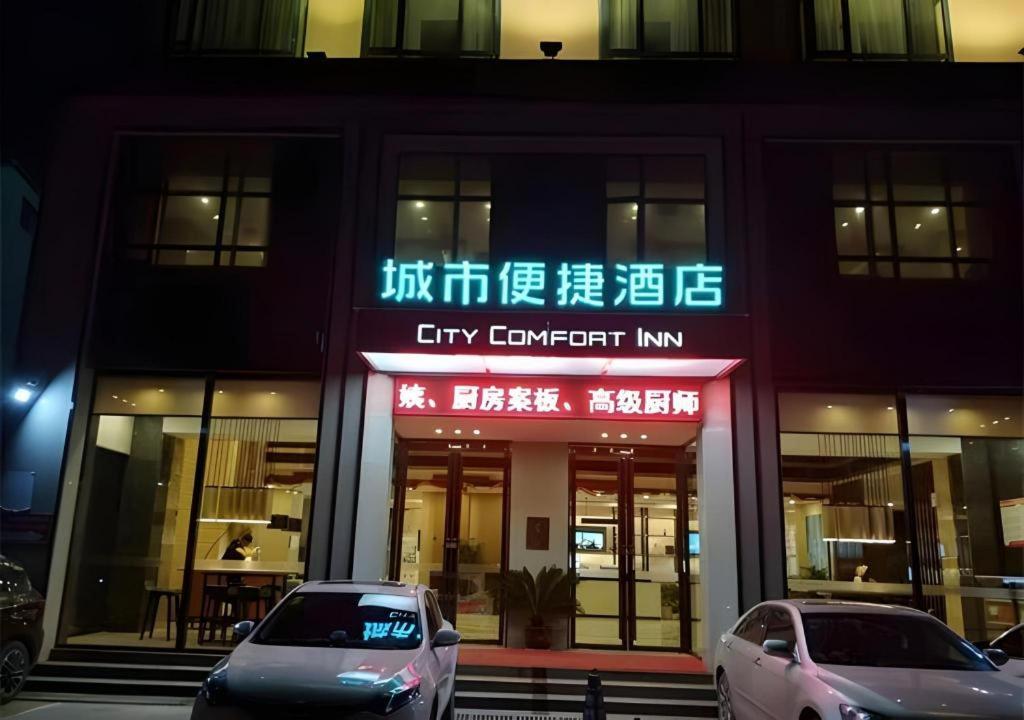Hotel · City Comfort Inn Xianning Tongshan Education Bureau, T'ung-shan-hsien