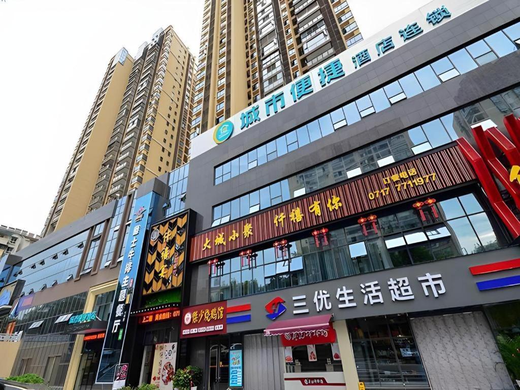 City Comfort Inn Yichang Shenxiwan Three Gorges Highway Intersection, China