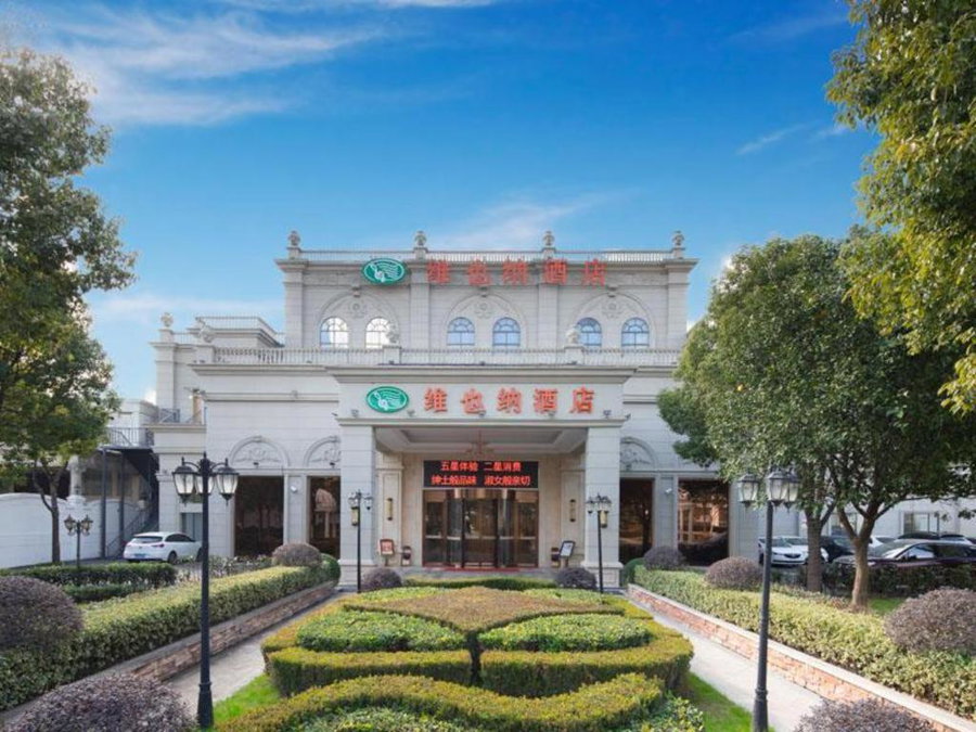 Vienna Hotel Shanghai Hongqiao Hub National Exhibition Center Huqingping Road, Shanghai, China
