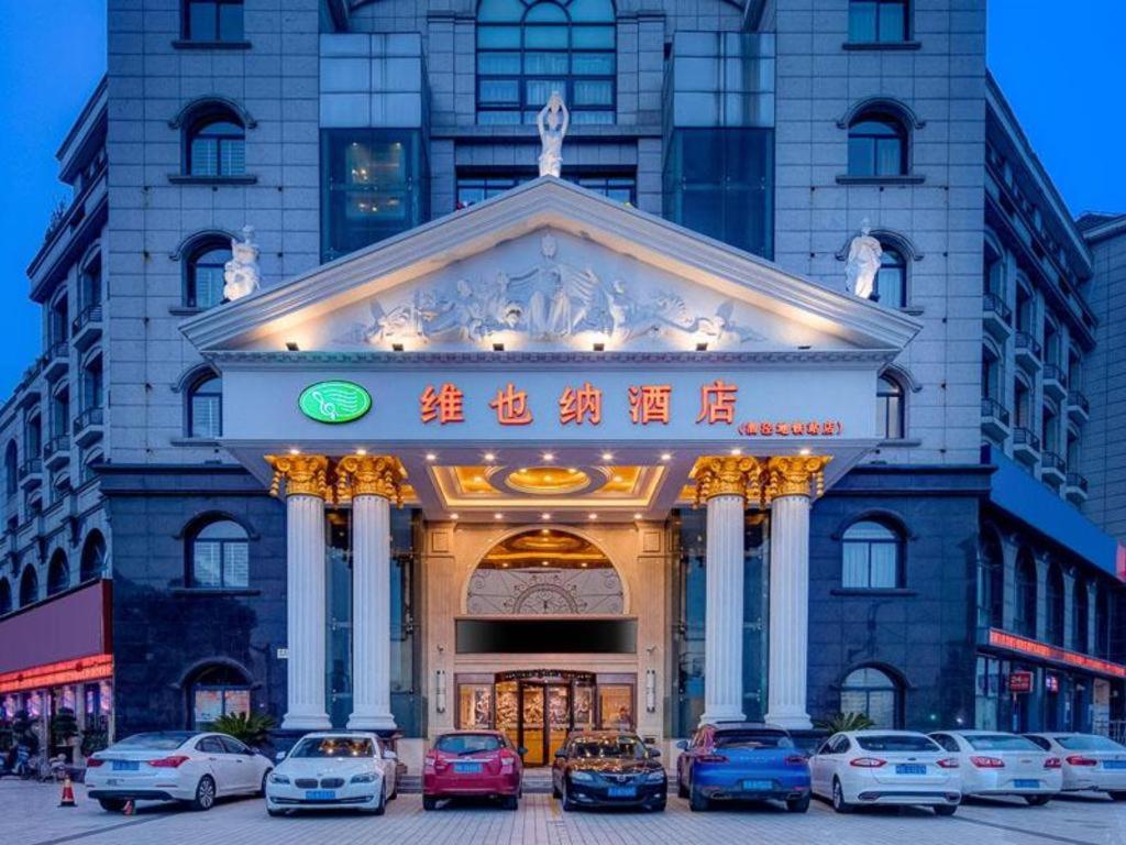 Hotel · Vienna Hotel Shanghai Hongqiao National Exhibition Cente Sijing Metro Station, Fenghuangshan