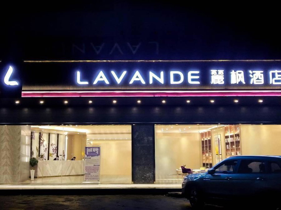 Lavande Hotel·Nanchang Shuanggang Jiangxi University of Finance and Economics, Nanchang, China