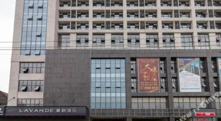 Lavande Hotel·Nanchang Shuanggang Jiangxi University of Finance and Economics, Nanchang, China
