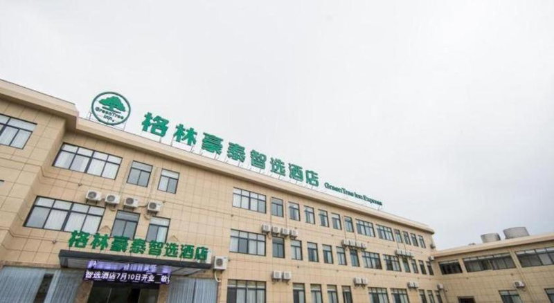 GreenTree Inn Nanshan Development Zone Wannan Chuancang Xian, Xuanzhou, China