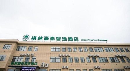 GreenTree Inn Nanshan Development Zone Wannan Chuancang Xian, Xuanzhou, China