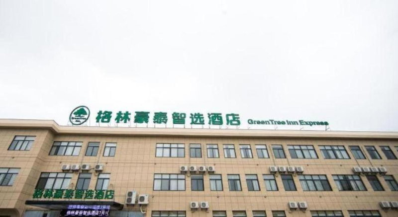GreenTree Inn Nanshan Development Zone Wannan Chuancang Xian, Xuanzhou, China