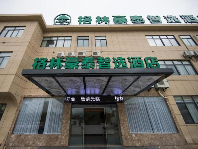 GreenTree Inn Nanshan Development Zone Wannan Chuancang Xian, Xuanzhou, China
