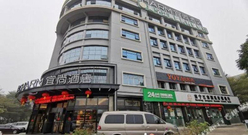 Echarm Hotel Nanning Baisha Avenue Tingjiang Interchange BBK, Nanning, China