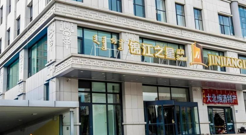 Jinjiang Inn Select Hohhot Chengjisihan Square Metro Station, Hohhot, China
