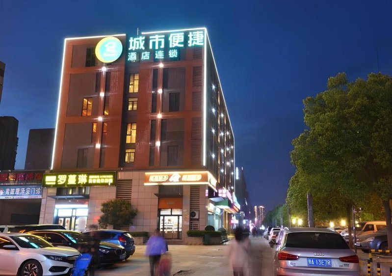 City Comfort Inn Wuhan Panlongcheng Baishang Shopping Center, Wuhan, China