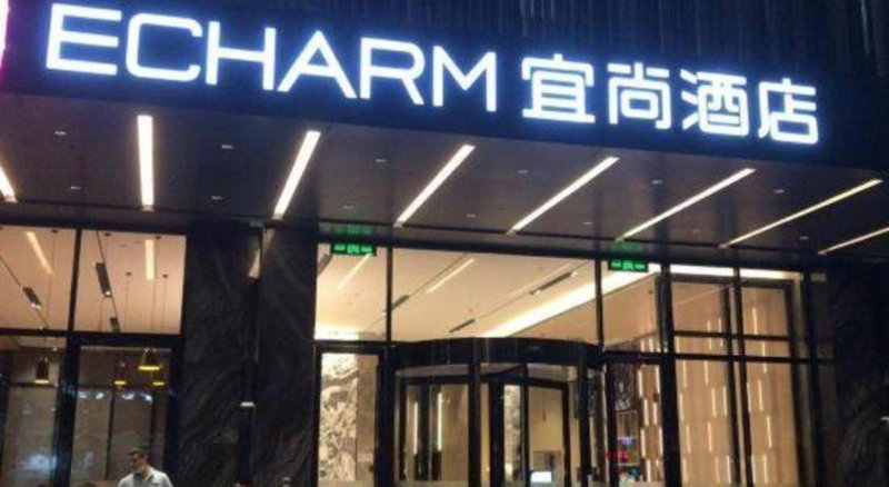 Echarm Hotel Shenzhen World Exhibition and Convention Center, Fenghuangwei, China