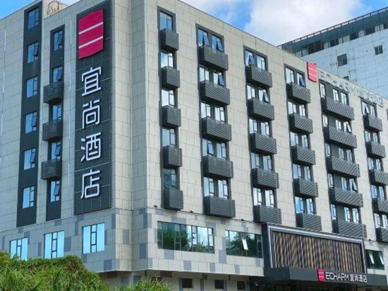 Echarm Hotel Shenzhen World Exhibition and Convention Center, Fenghuangwei, China