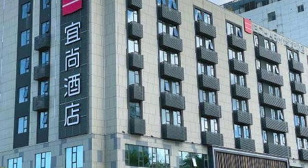 Echarm Hotel Shenzhen World Exhibition and Convention Center, Fenghuangwei, China