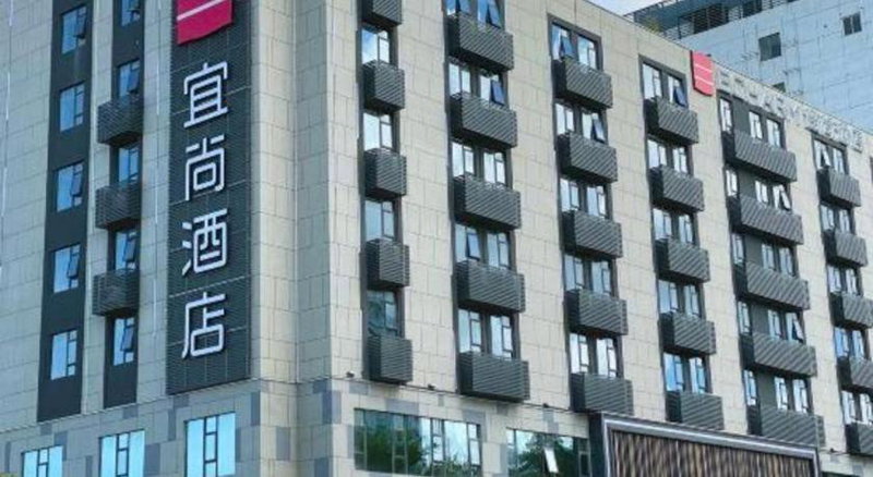 Echarm Hotel Shenzhen World Exhibition and Convention Center, Fenghuangwei, China