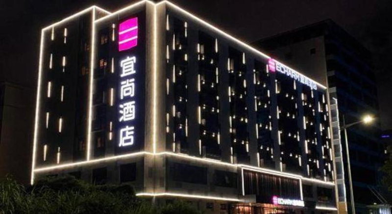 Echarm Hotel Shenzhen World Exhibition and Convention Center, Fenghuangwei, China
