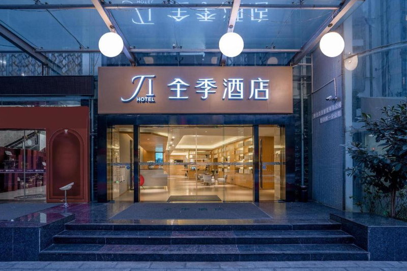 Ji Hotel Kunming Cuihu Yunnan University Affiliated Hospital, Kunming, China