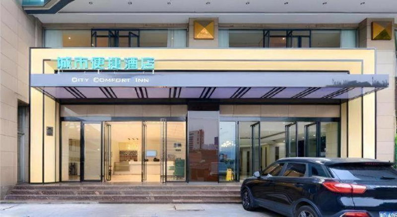 City Comfort Inn Chongqing Huangguan Dafuti, Chongqing, China