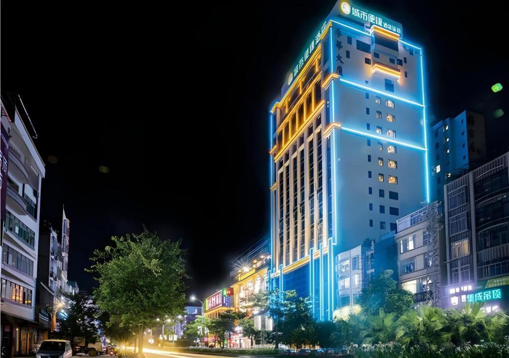 Hotel · City Comfort Inn Maoming Xinyi Donghuicheng, Xinyi