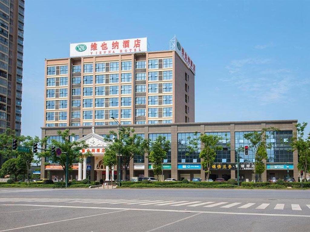 Hotel · Vienna Hotel Hunan Radio and Television International Convention and Exhibition Center, Changsha