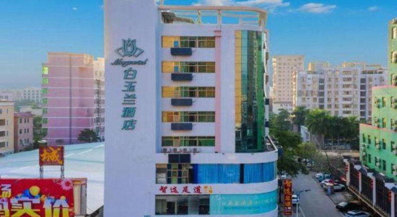Magnotel Hotel Huizhou South Station Branch, Huizhou, China
