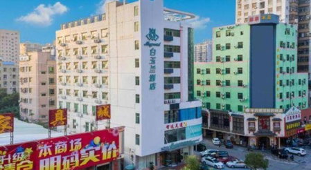 Magnotel Hotel Huizhou South Station Branch, Huizhou, China