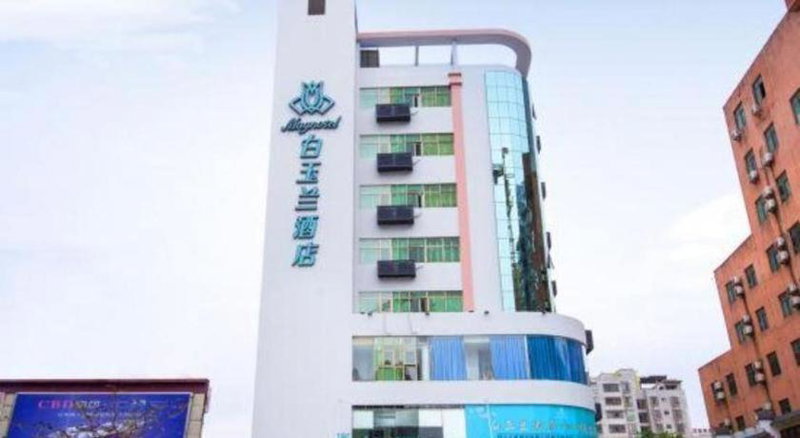 Magnotel Hotel Huizhou South Station Branch, Huizhou, China