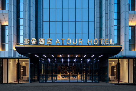 Atour Hotel Shanghai Qingpu Industrial Park, Qingpu, China