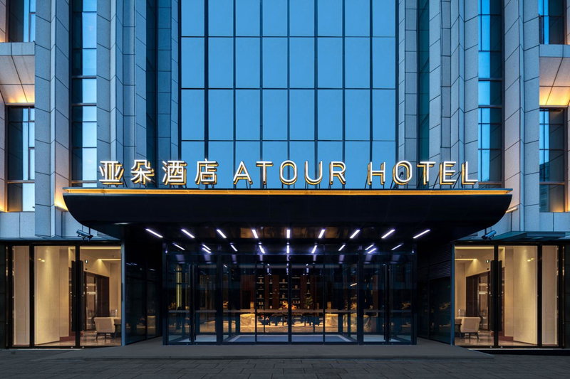 Atour Hotel Shanghai Qingpu Industrial Park, Qingpu, China