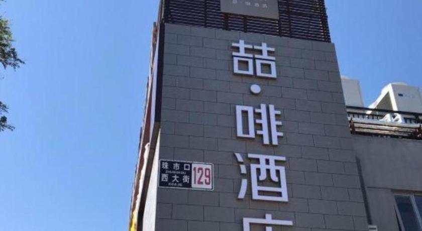 James Joyce Coffetel Beijing Qianmen Branch, China