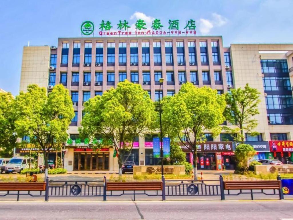 GreenTree Inn Jiaxing Qixing Town Goverment, China