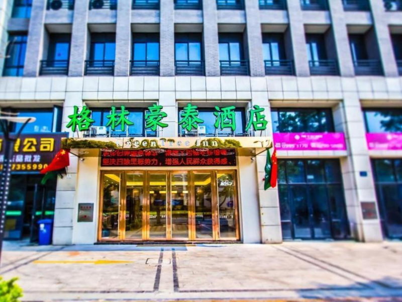 GreenTree Inn Jiaxing Qixing Town Goverment, Jiashan, China
