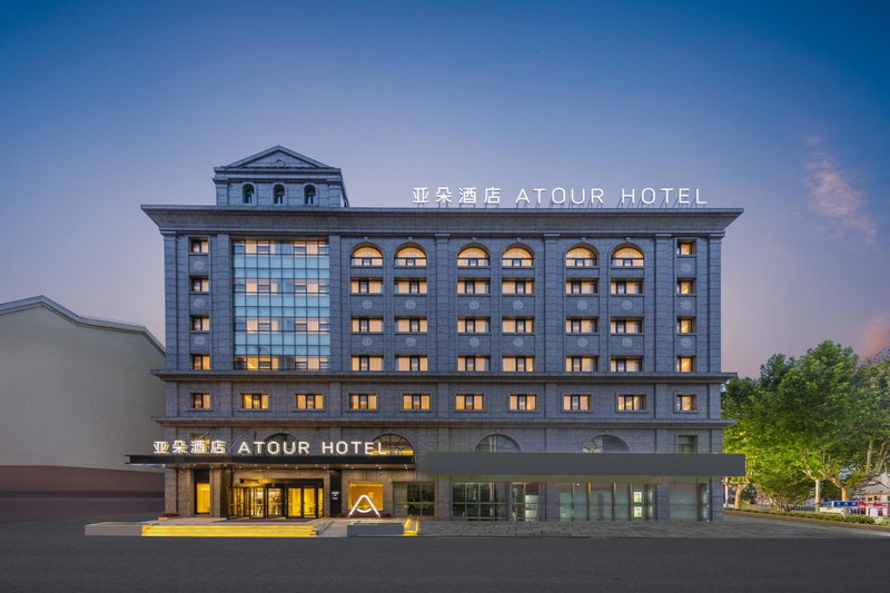 Atour Hotel Nantong Haimen Wenfeng Dashijie, Haimen, China