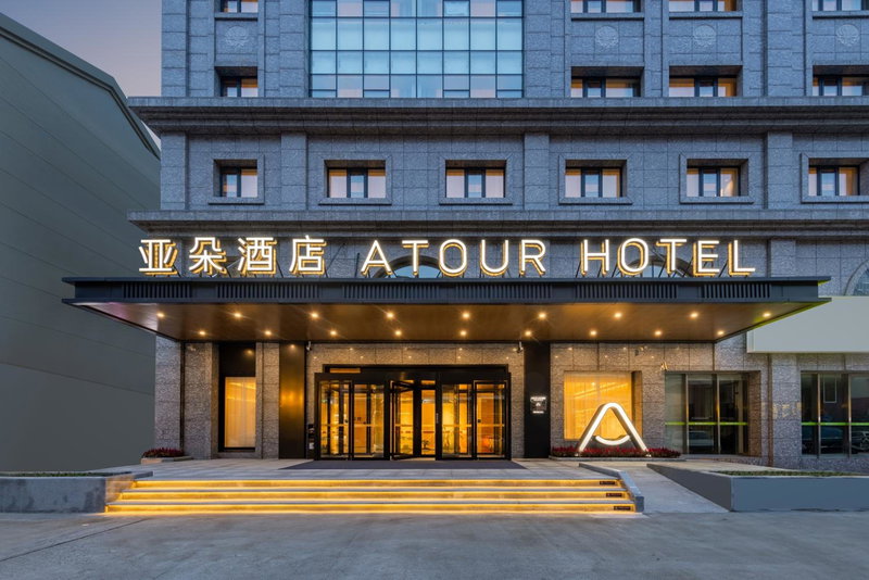 Atour Hotel Nantong Haimen Wenfeng Dashijie, Haimen, China