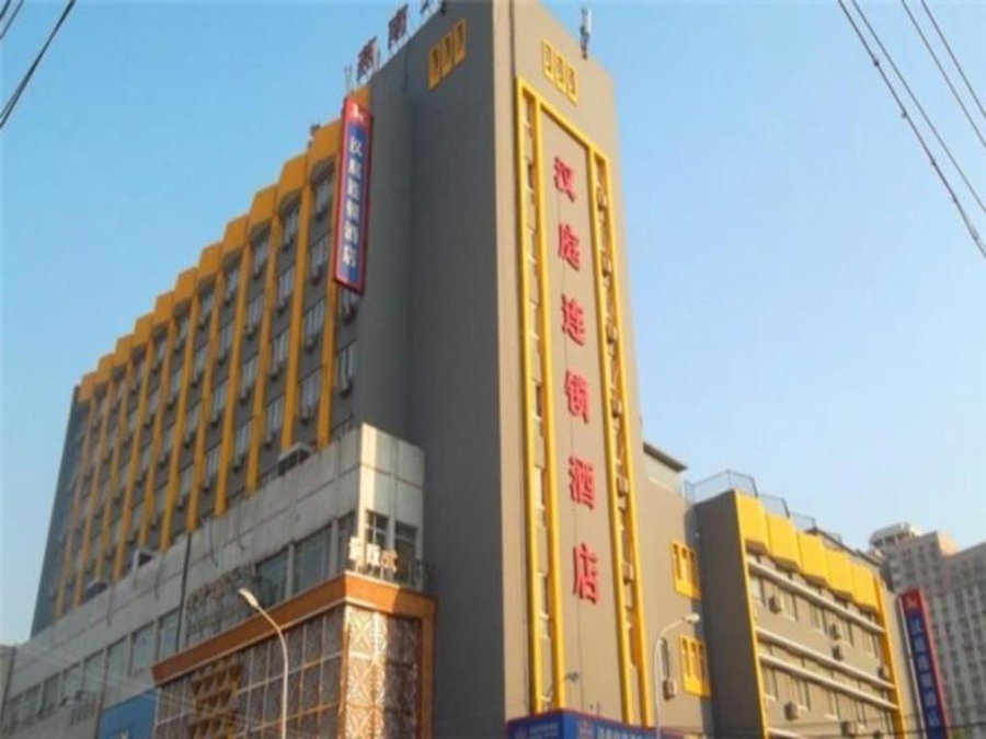 Hanting Hotel Beijing South Railway Station, Beijing, China